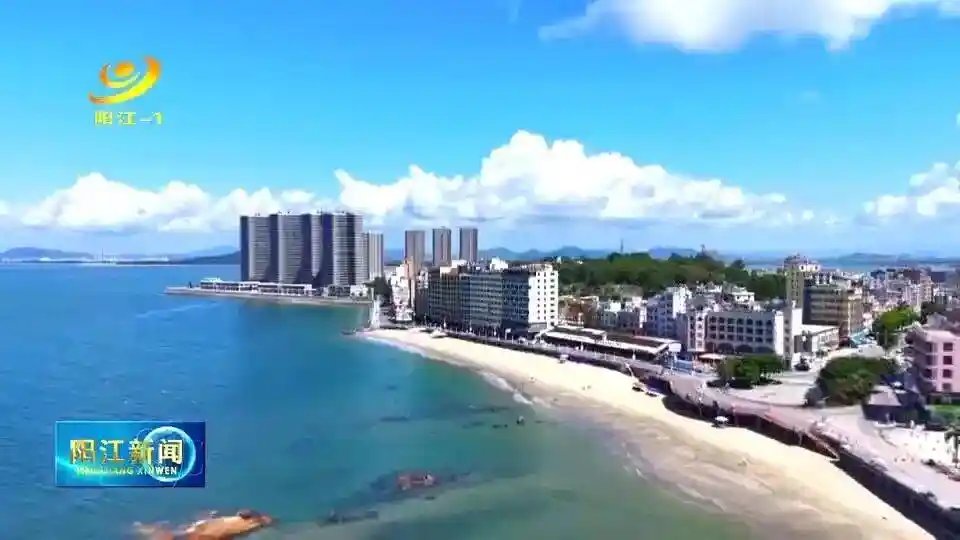 滨海秘境：广东一县城藏着这些文旅新惊喜