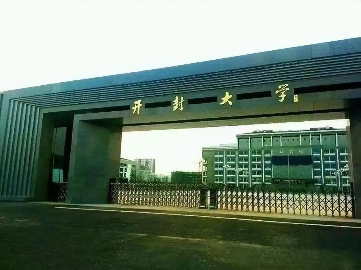 从专科到大学：开封大学逆袭成成都大学，背后真相曝光