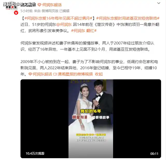 何润东强势回归,实力派男星魅力再燃!