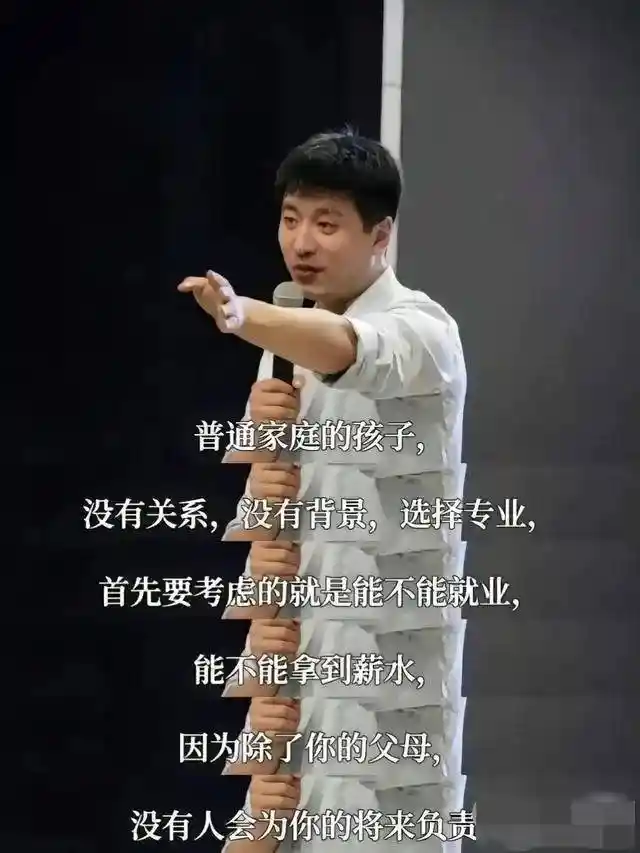 张雪峰离世风波引热议,留几手微博遭禁言,网友怒喊封杀!