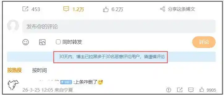 张雪峰离世风波引热议,留几手微博遭禁言,网友怒喊封杀!