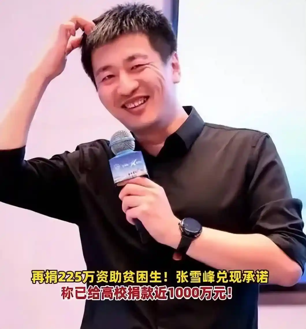 张雪峰离世风波引热议,留几手微博遭禁言,网友怒喊封杀!