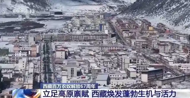 嘎拉村蝶变记：百万农奴解放73年，西藏首个和美乡村引爆乡村旅游热潮