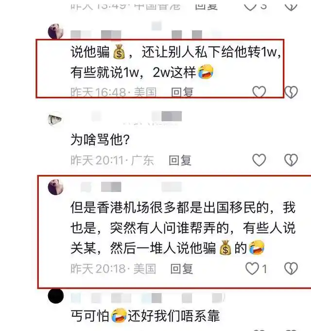 50岁网红关翌春离世引热议，真相竟与酒后意外有关？