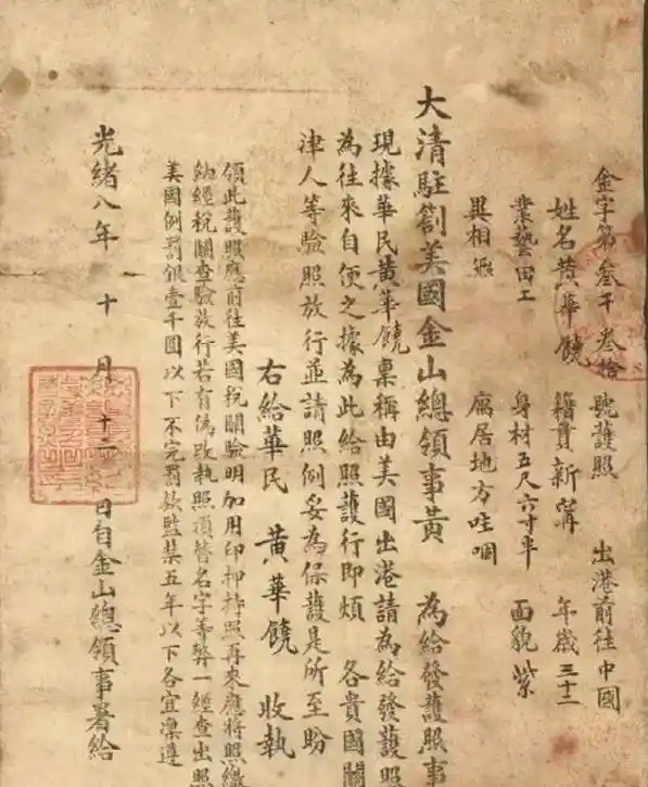 50岁网红关翌春离世引热议，真相竟与酒后意外有关？