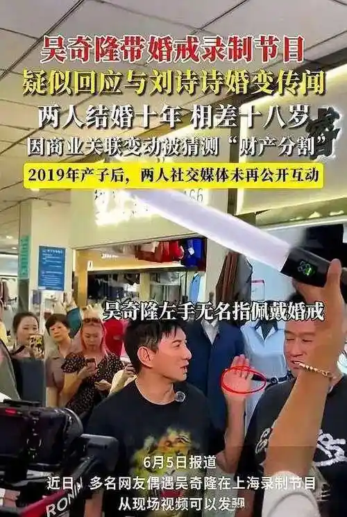 刘诗诗吴奇隆近况曝光：事业忙绿未分居，感情依旧稳固？