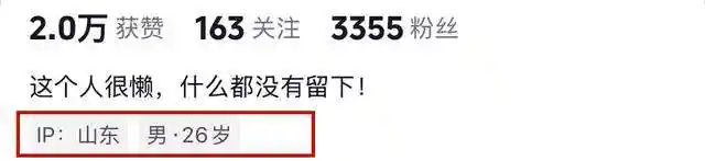 陈亚男26岁丈夫深夜发文力挺爱妻！门前十指紧扣甜蜜暴击，娇羞小女人态引爆全网热议