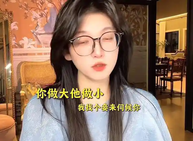 网红阿桃婚房遭背叛曝光，出轨现场直呼快感十足