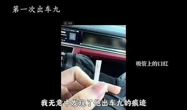 网红阿桃婚房遭背叛曝光，出轨现场直呼快感十足