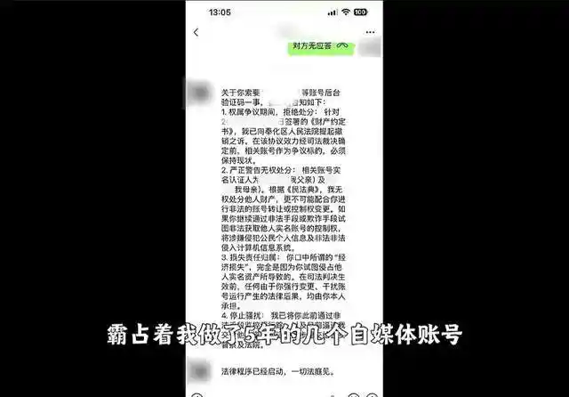 网红阿桃婚房遭背叛曝光，出轨现场直呼快感十足