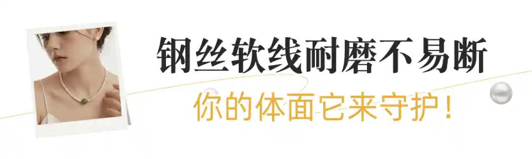 夏日闪耀新宠:珍珠项链引领夺目时尚风潮