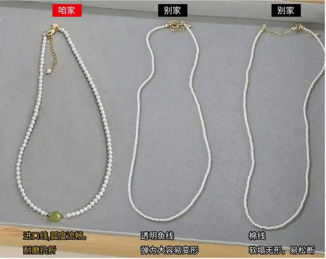 夏日闪耀新宠:珍珠项链引领夺目时尚风潮