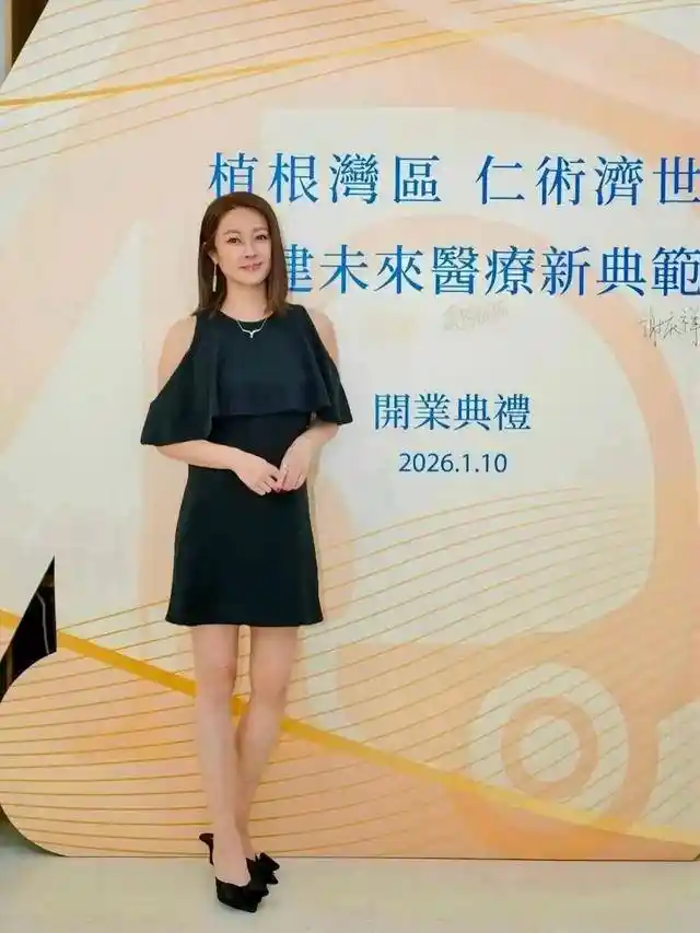 TVB冻龄港姐陈颖妍神隐15年惊现江湖!48岁素颜生图刷爆热搜,传曾拒周慧敏男友示爱,慢生活哲学引爆全网热议