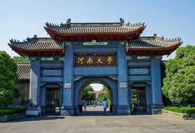 从专科到大学：开封大学逆袭成成都大学，背后真相曝光！