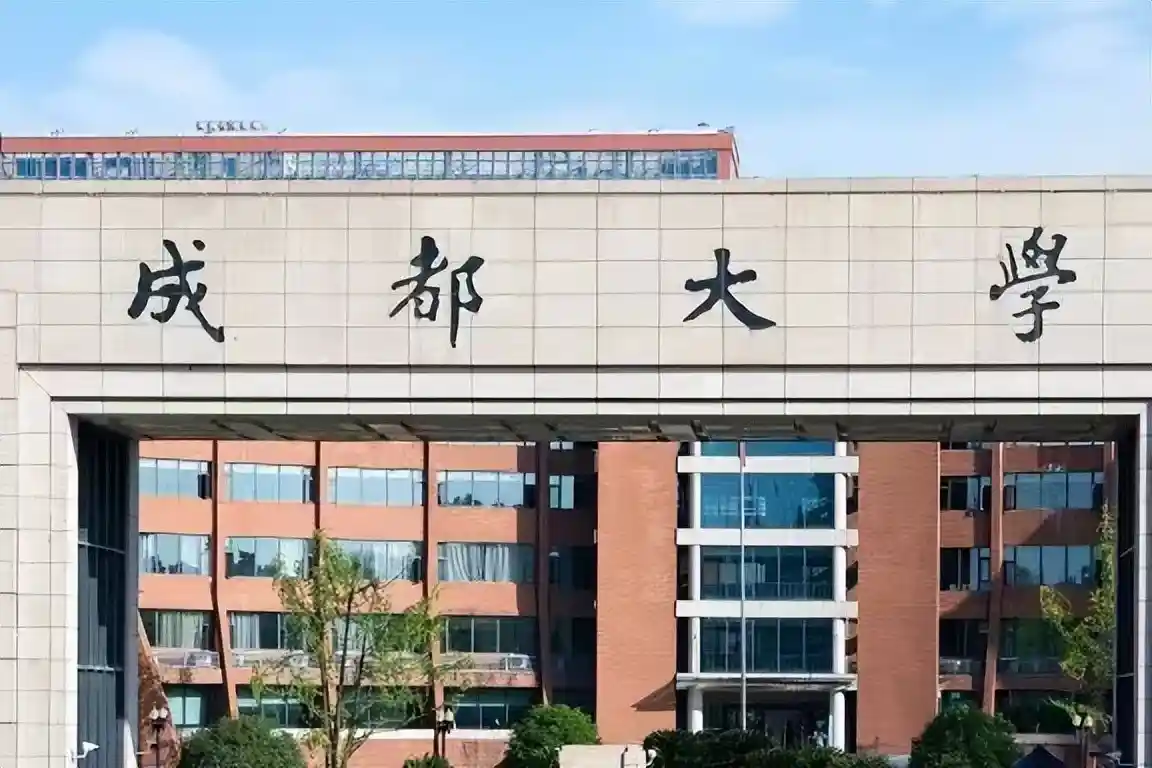 从专科到大学:开封大学逆袭成成都大学,背后真相曝光!