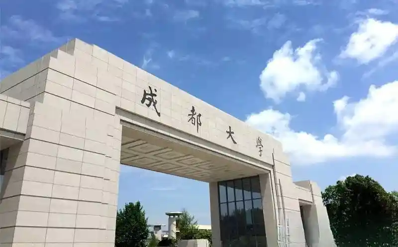 从专科到大学:开封大学逆袭成成都大学,背后真相曝光!