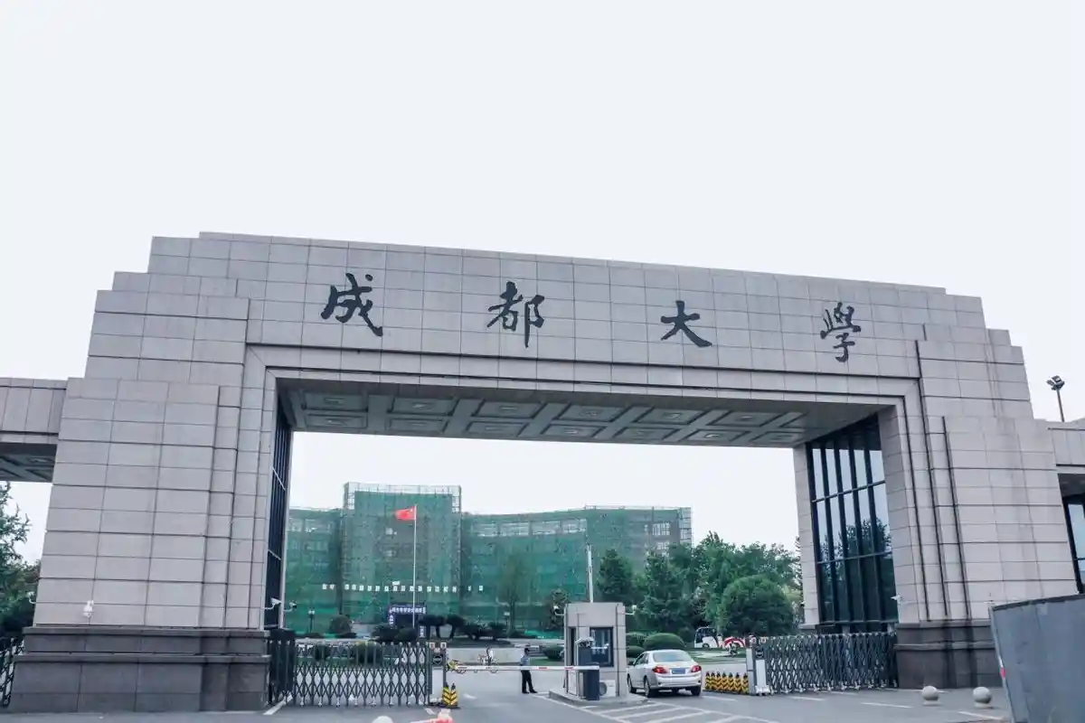 从专科到大学:开封大学逆袭成成都大学,背后真相曝光!