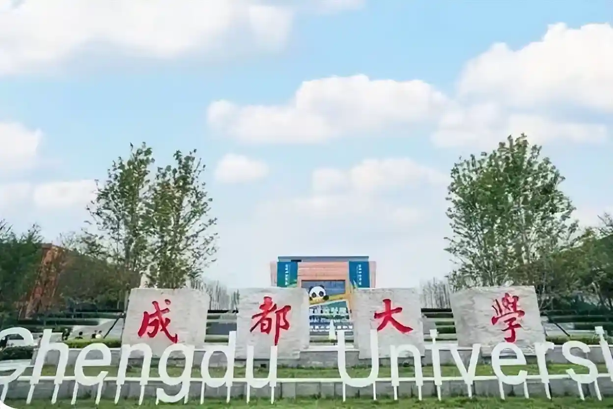 从专科到大学:开封大学逆袭成成都大学,背后真相曝光!