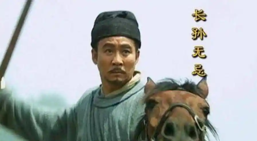 长孙无忌的废立密码:为何力挺16岁李治,却亲手斩断李泰太子梦?